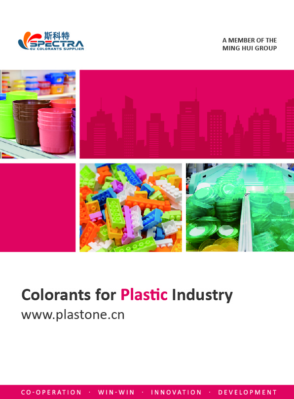 Colorants for Plastic Industry 2025