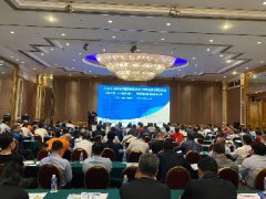 2020年海峽兩岸國際有機(jī)顏料行業(yè)年會